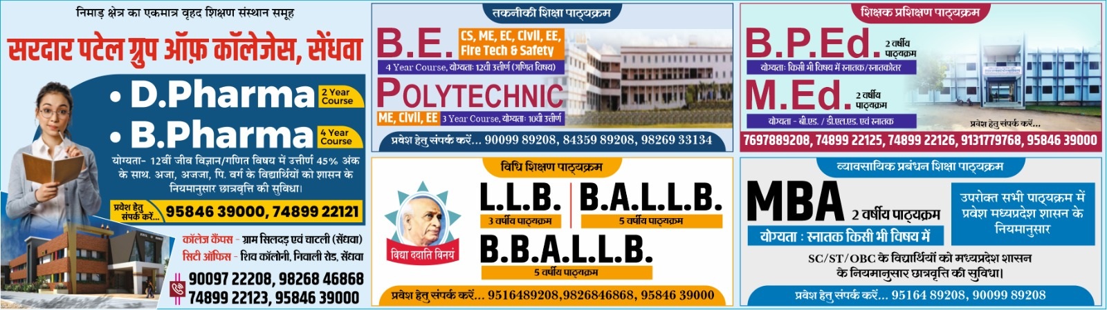 Buy satyagrahlive Theme