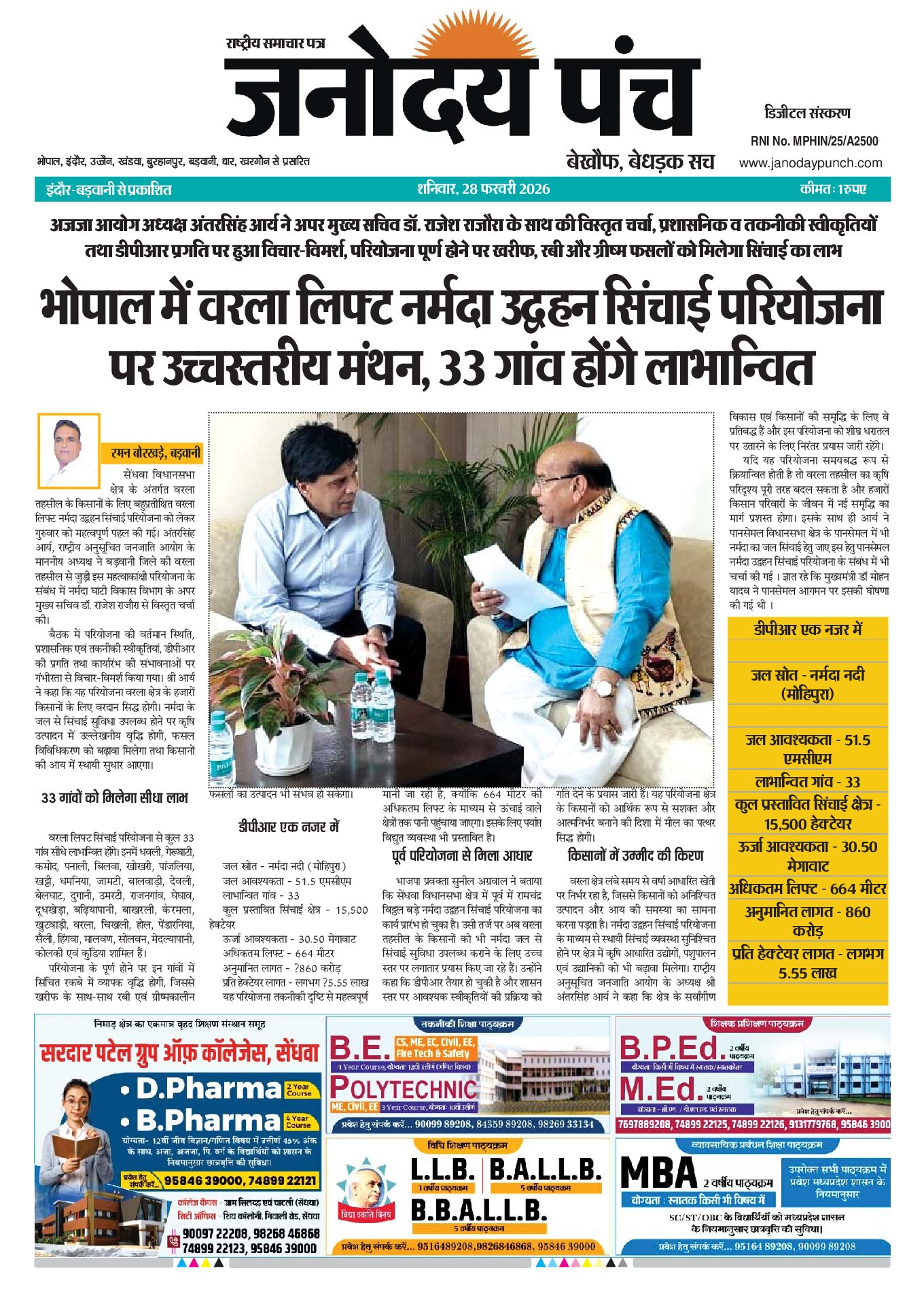 28 FEB Page 1