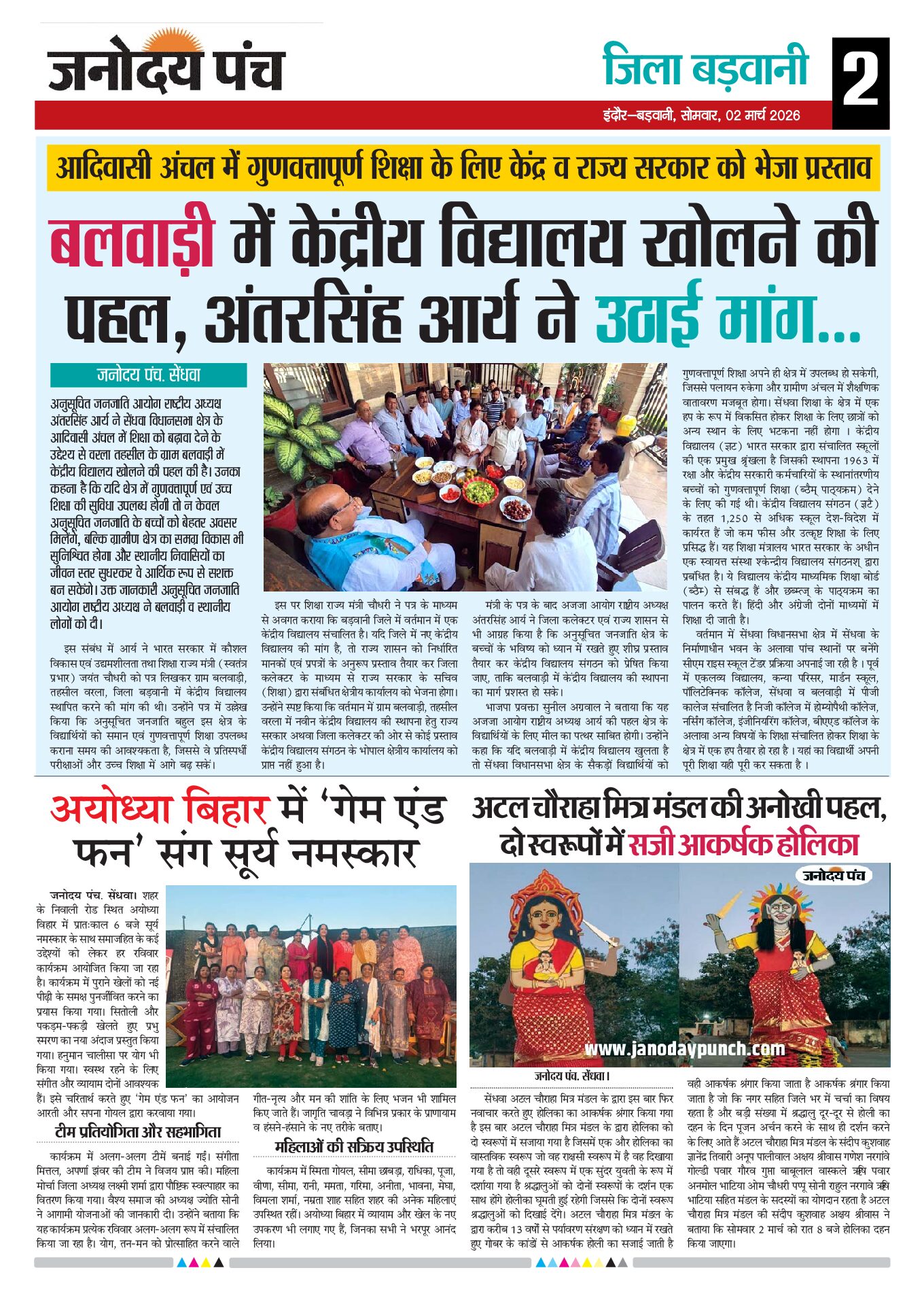 02 March 2026 Page 02