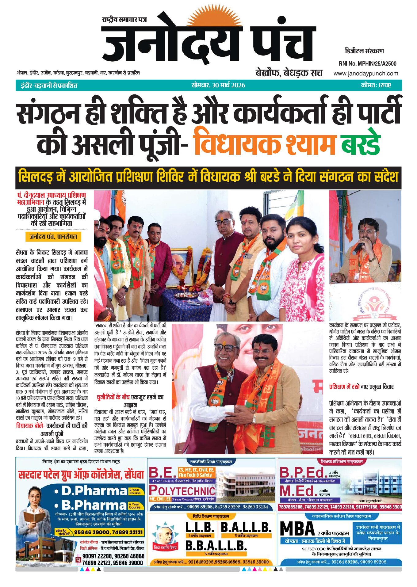 Page 1