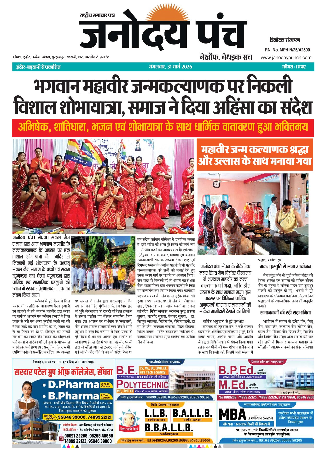 Page 1