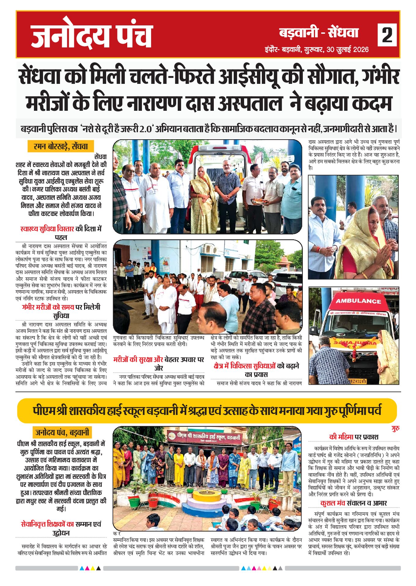 Page 2